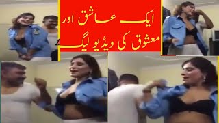 Pakistani mujra dance video league Punjabi mujra dance girl video aashiq mashooq video League Pakist