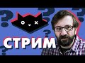 Григорий Тарасевич о новых научпоп-проектах