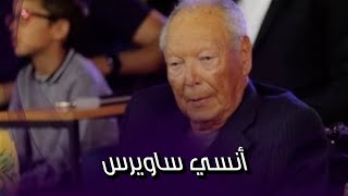 مشوار صعب .. رحلة عميد عائلة ساويرس نحو القمة