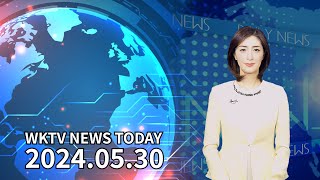 053024 WKTV 워싱턴 뉴스투데이