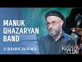 Capture de la vidéo Manuk Ghazaryan Band