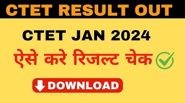 CTET Result January 2024 / CTET Result Download / CTET Result 2024 #ctet2024reult