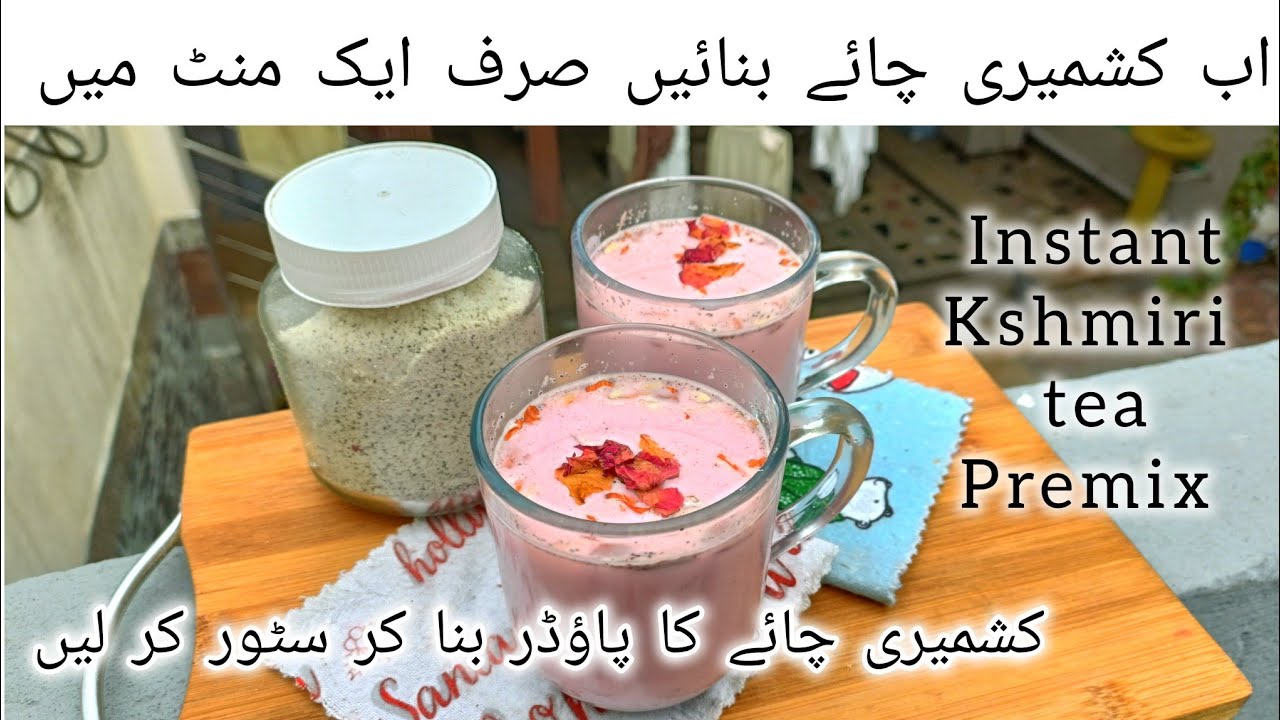 Instant kashmiri tea premix recipe | 