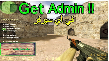 CS 1.6 | How to add admins (arabic)