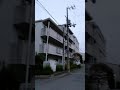 兵庫県 尼崎市 尾浜 朝鮮部落