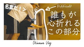 【壁に収納を作る】キャンピングカー自作で必ず悩む後方部秘策で解決！【夫婦でハイエースを車中泊仕様にDIY #30】
