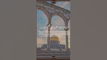 سورة الحج ٣٩-٤٠ #محمد_صديق_المنشاوي