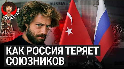 Новости и политика