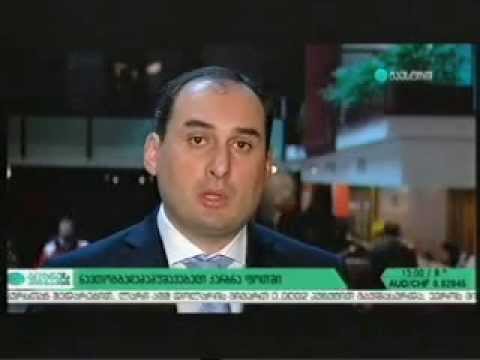 „შერატონში“ ნავთობგადამამუშავებელი ქარხნის  პროექტის პრეზენტაცია გაიმართა