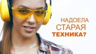 Сдайте свою старую технику в федеральную сеть ломбардов  