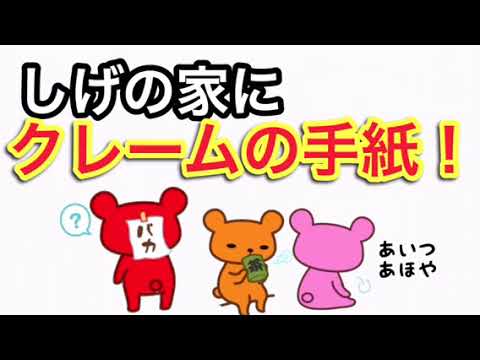 可愛いパジャマを着た角刈り濵ちゃん 文字起こし 重岡 濵ちゃん家に忘れ物届けに行ったらさーｗ ジャニーズwest 濵田 Youtube