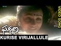 Kurise Virijallule Video Song - Gharshana Movie | Prabhu | Karthik | Mani Ratnam