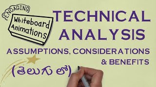 Basics of Technical Analysis (Telugu) | Introduction to Technical Analysis in Telugu