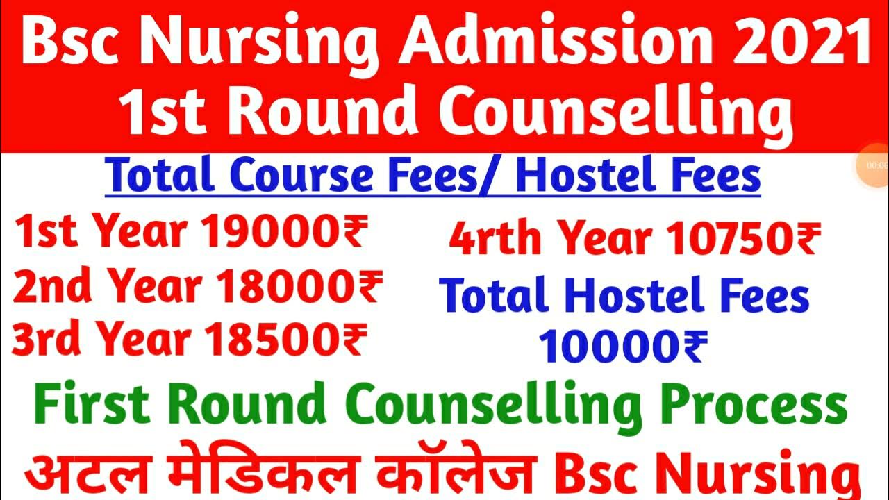 Bsc Nursing counselling Process 2021 AMRU HP Bsc Nursing course fees