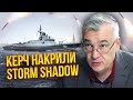 🔥Підірвали КОРАБЕЛЬ РФ ЗА 10 МЛРД! Снєгирьов: ЗСУ мінують Крим. У Скадовську великий приліт