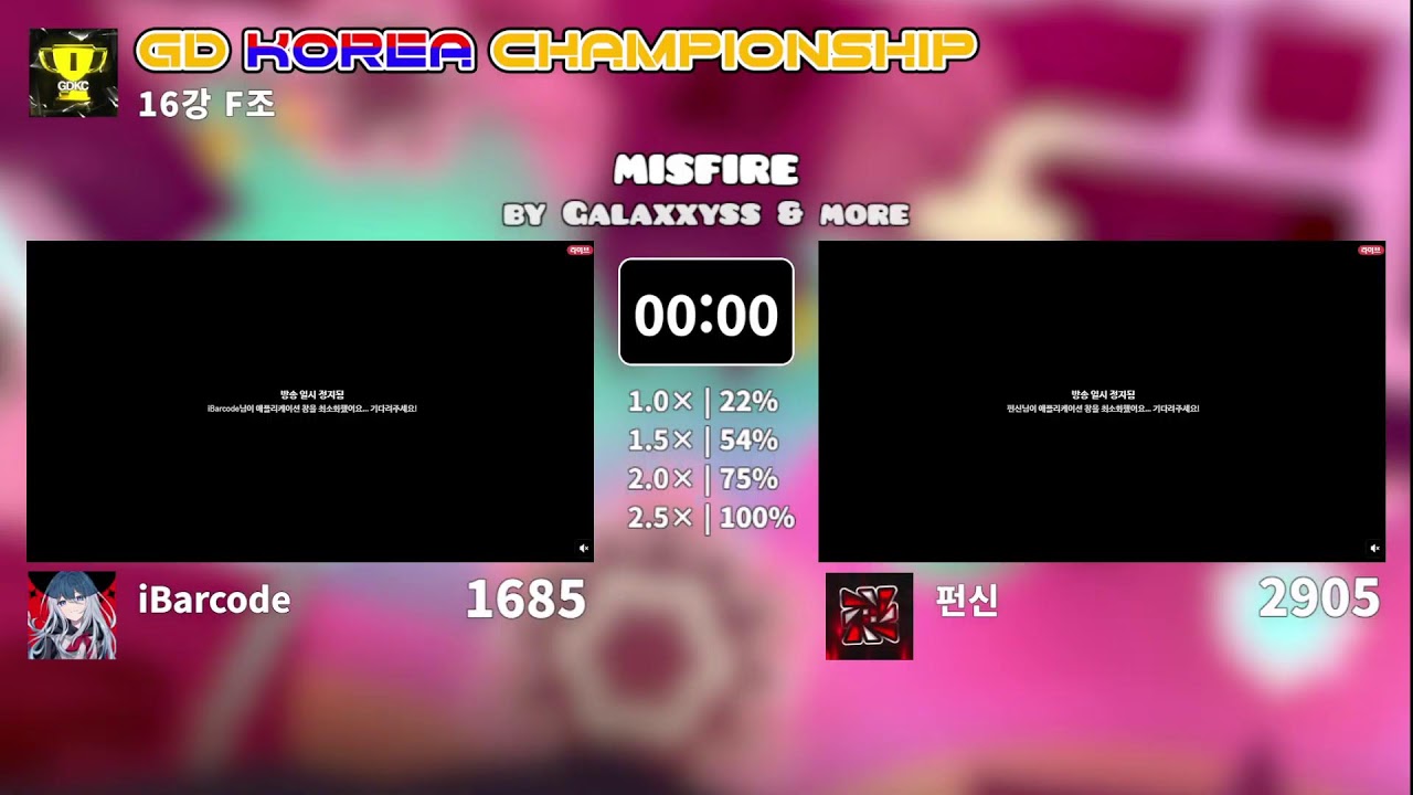 GDKC 16강 F조 iBarcode VS 펀신