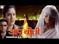 Gupt humlaa   br chopra hindi tv serial  