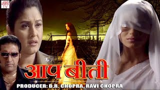 Gupt Humlaa  | BR Chopra Hindi Tv Serial  ||