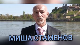 Покрет За Породицу