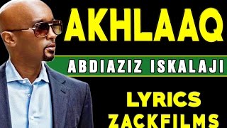 ISKALAAJI┇HEES CUSUB (AKHLAAQ) 2017┇LYRICS