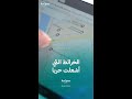 حرب بين نيكاراغوا وكوستاريكا بسبب خرائط جوجل حرب بين نيكاراغوا وكوستاريكا بسبب خرائط جوجل