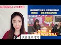 傻眼-民進黨選舉竟然要亂丟垃圾 #台灣 #民進黨 #台北 #蔣萬安 #鈞鈞啦啦隊 #no80商城