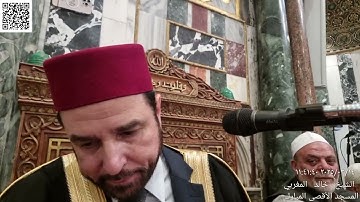 07 - تلاوة معروف الشريف من المسجد الأقصى المبارك - الجمعة 14 رمضان (9) 1446 - 14 أذار (3) 2025م