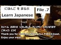 [File .7] Learn Japanese Language With Subtitles - Eat Out