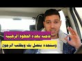 4 خطوات عملية تجعله يعود إليك بعد الفراق مشتاقا حتى لو أكمل حياته بعيدا عنك 4 خطوات عملية تجعله يعود إليك بعد الفراق مشتاقا حتى لو أكمل حياته بعيدا عنك