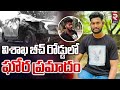 Vizag car incident       rtv