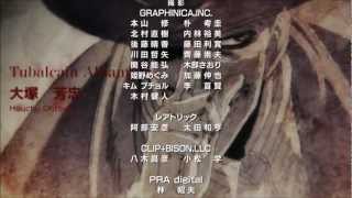 Hellsing Ultimate OVA 10 Credits [Black Dog - Gradus Vita][Full-HD] chords