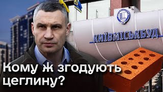 😠 Терпіння ЛОПНУЛО! У Києві люди вклалися в забудову - а квартир не отримали!