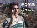 Uğur Dündar kavga Japonca - ウグルダンダーの戦い (日本語)