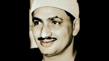 { فسبحان الله حين تمسون وحين تصبحون }  ( الآية 17 من سورة الروم ) #المنشاوي #المصحف #القرآن_الكريم