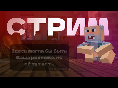 Видео: СТРИМ! Самый страшный Хоррор! + НПИС