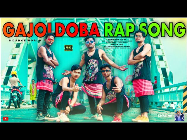 Gajoldoba Rap Song | Official Cover Song | S Dance World | Gajoldoba New Song | New Bangla Song 2024 class=