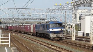 EF210-2(岡)+コンテナ貨物22両 5052ﾚ東京貨物ターミナル行き 高塚駅通過