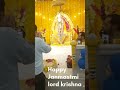 Happy janmastmi everyone lord krishna fulfill everyone wish shorts janmashtami ytshorts