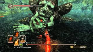 Dark Souls 2 Демон песни (англ. Demon of Song) PC