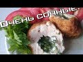 Ленивые котлеты по-киевски.Очень сочные!Lazy chicken Kiev.Very juicy!