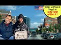 मिलिए अमेरिका के भिखारी से | How poor and homeless people survive in the USA| Living on the Streets