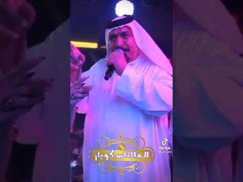 يونس العبودي احبه والعشك ياناس موعيب 