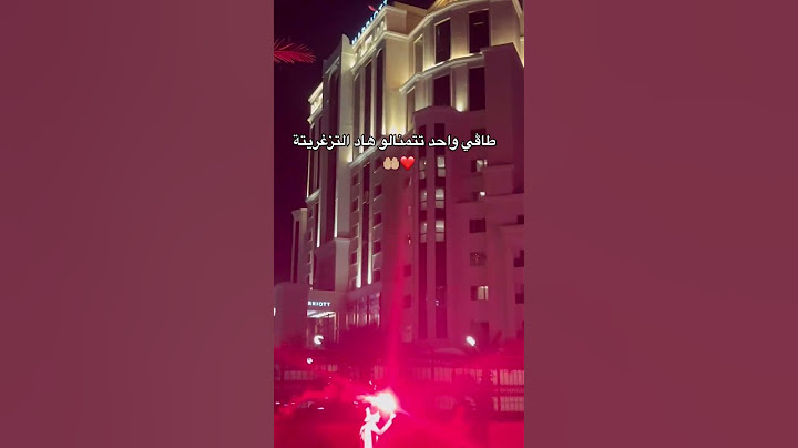 انشاء الله فرحت الباك تدخل لكل بيت❤#bac #travel  #algerie #traveling #reelsinstagram #fyp #explore