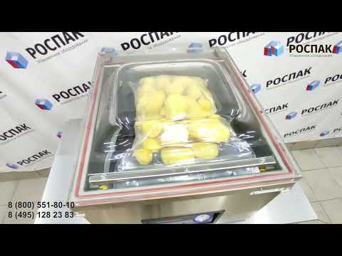 Вакуумная упаковка овощей