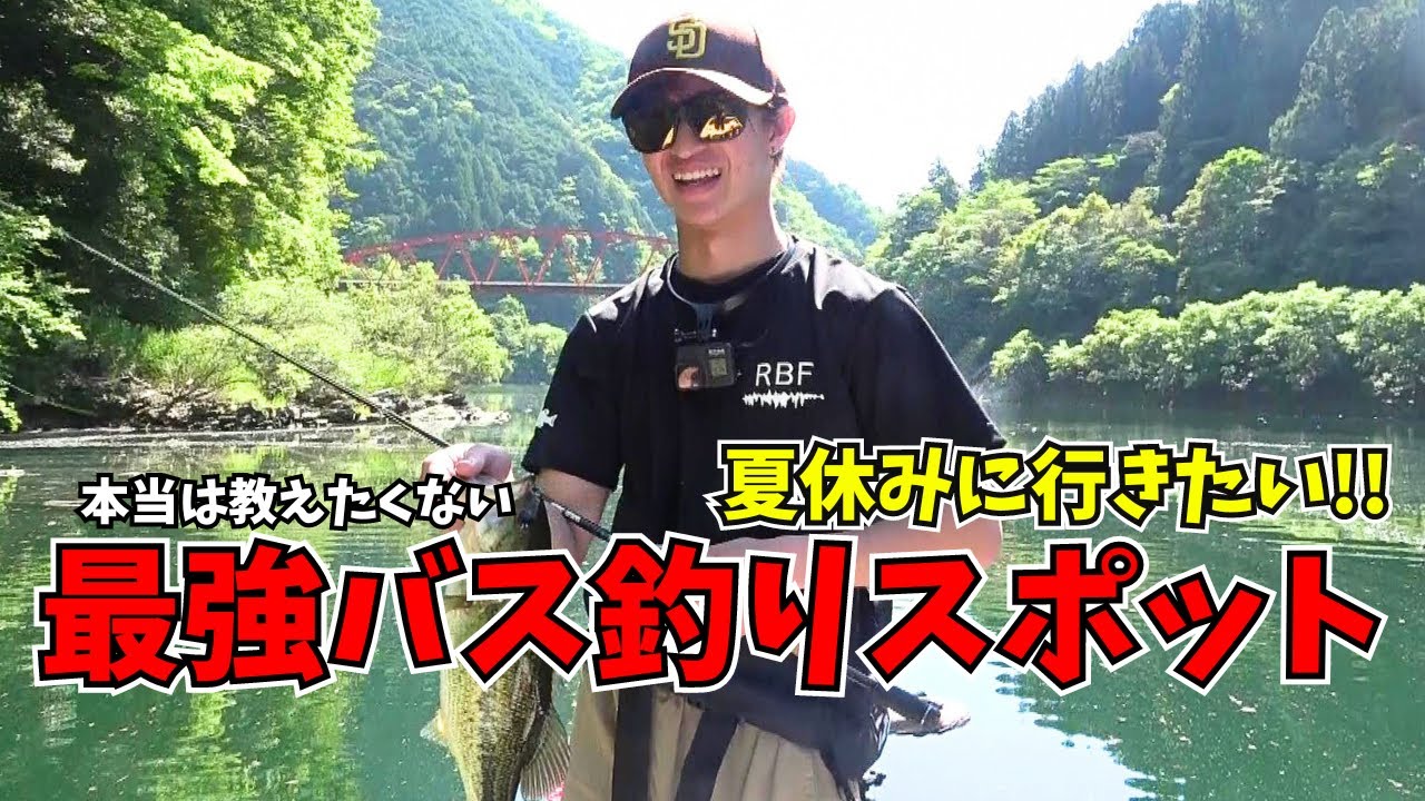 釣ってないはずが mqdefault.jpg