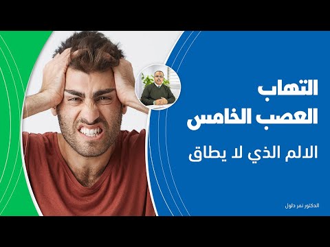 فيديو: الأمراض الشائعة لفرشاة الزجاجة - تعرف على علاج مرض الفرشاة