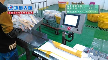 fish sorting machine application from dahang automation