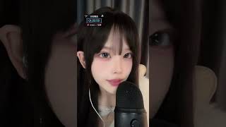 Asmr Love 20251021 120828
