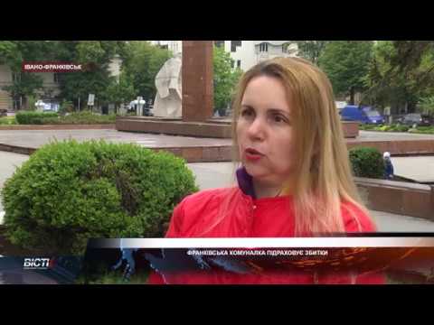Комуналка на карантині : франківці боргують за спожиті послуги