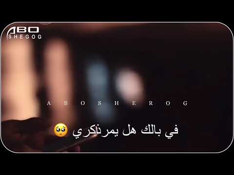 نميري قسم بي محيك البدري